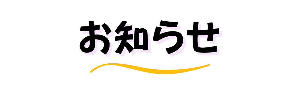 CHささやか丸,訪問介護,恵庭,ヘルパー,ささやか丸