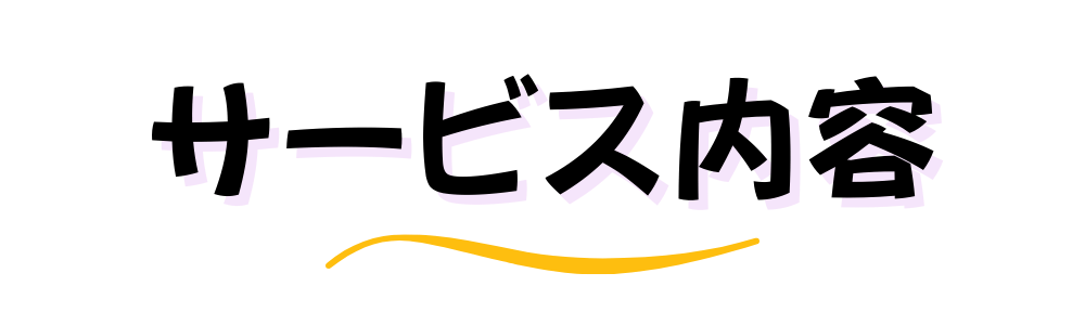 CHささやか丸,訪問介護,恵庭,ヘルパー,ささやか丸