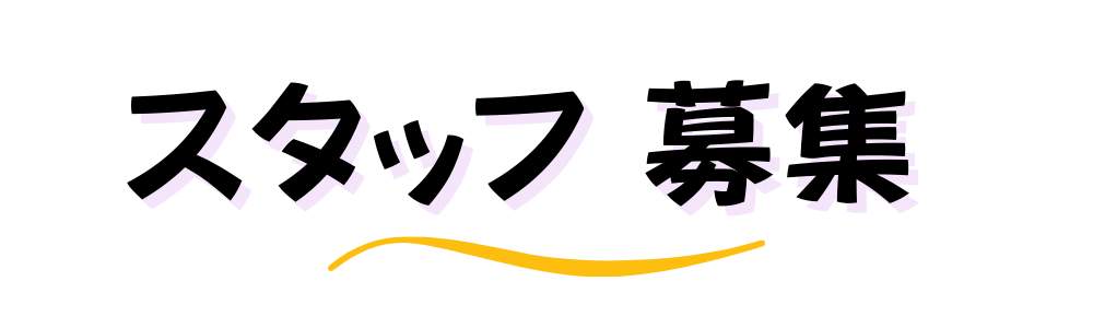 CHささやか丸,訪問介護,恵庭,ヘルパー,ささやか丸